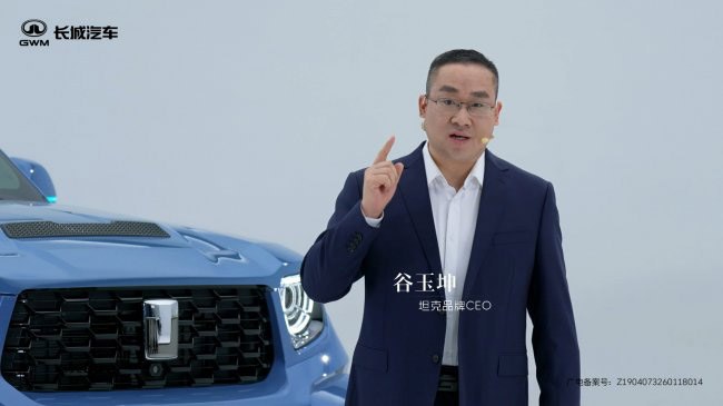 谷玉坤