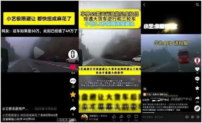 从“锁电”到“失明”，315撕开了汽车行业的哪些遮羞布？