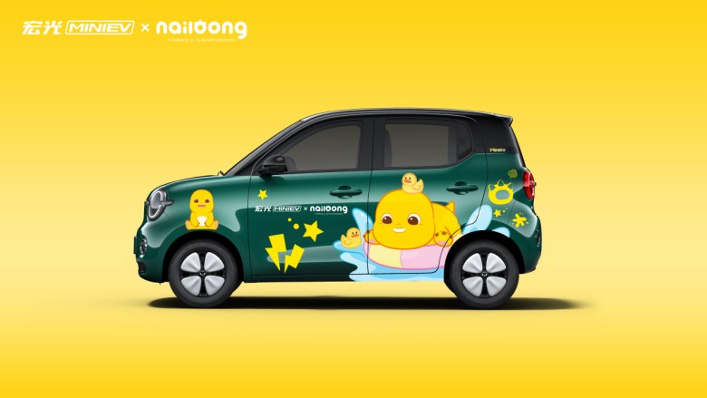 推四款车型，第五代宏光MINIEV正式开启预订