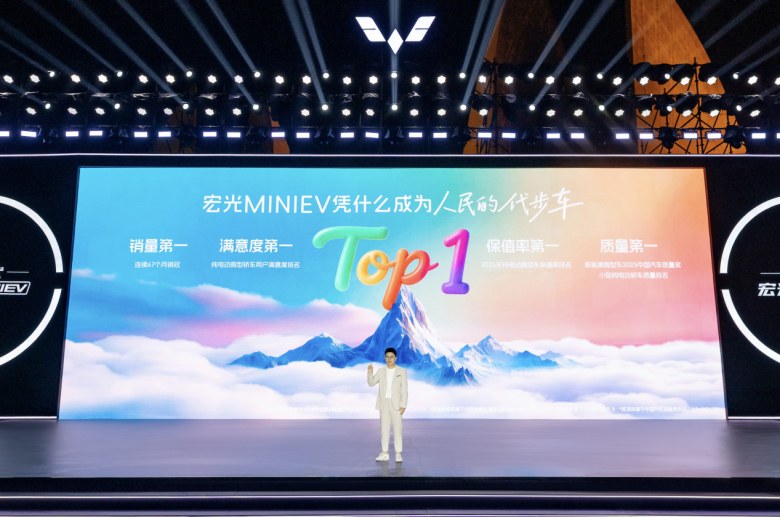 第五代宏光MINIEV正式上市，置换补贴价4.28万元起