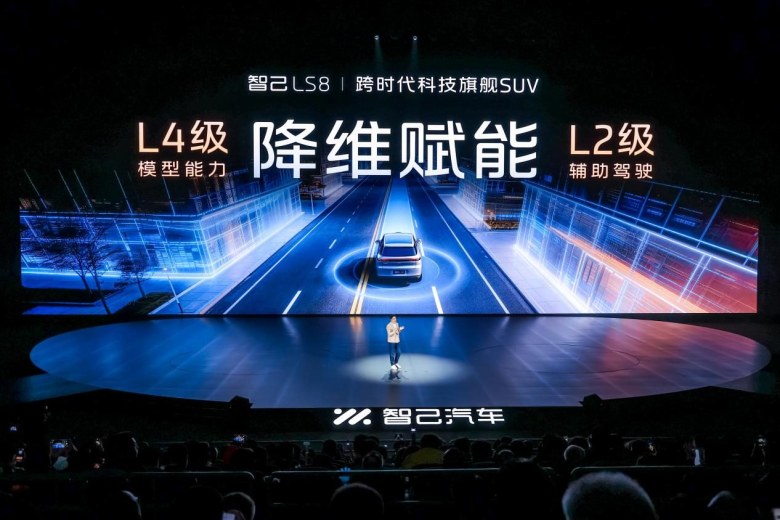 24.98万起，标配四轮转向+激光雷达！智己LS8上市一小时订单破8000台