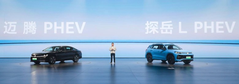 大众严选 9久相伴 一汽-大众春季新品发布会五车齐发