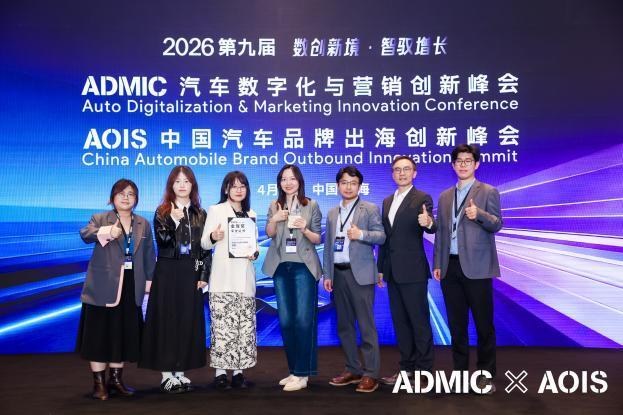 “智驱 · 跃境” —— 第九届金璨奖奖项公示