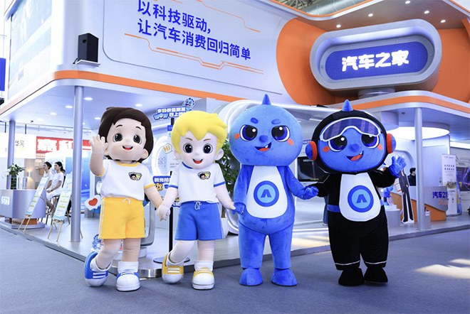 2026北京车展 汽车之家以专业+体验+AI赋能一站式车生活