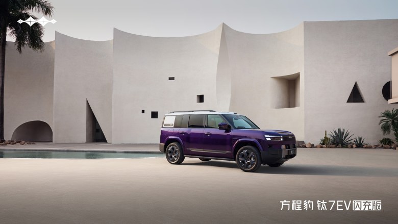 爆上加爆!方程豹钛7EV闪充版上市19.98万元起