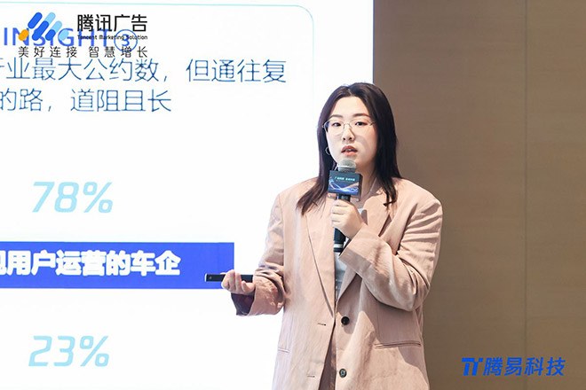 厂店同频 全域共赢” 腾易科技·2026厂店通产品发布
