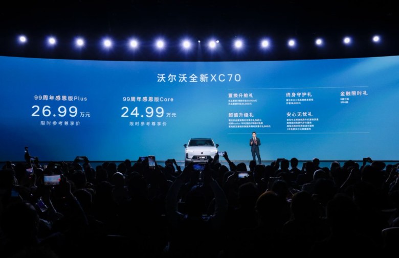 25万级插混SUV，卷价格不稀奇，卷“安全冗余”才是真狠人！