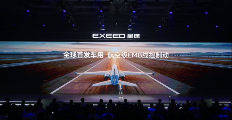 19.99万起，首搭航空级EMB！星途EX7要把30万级豪华打成“标配”