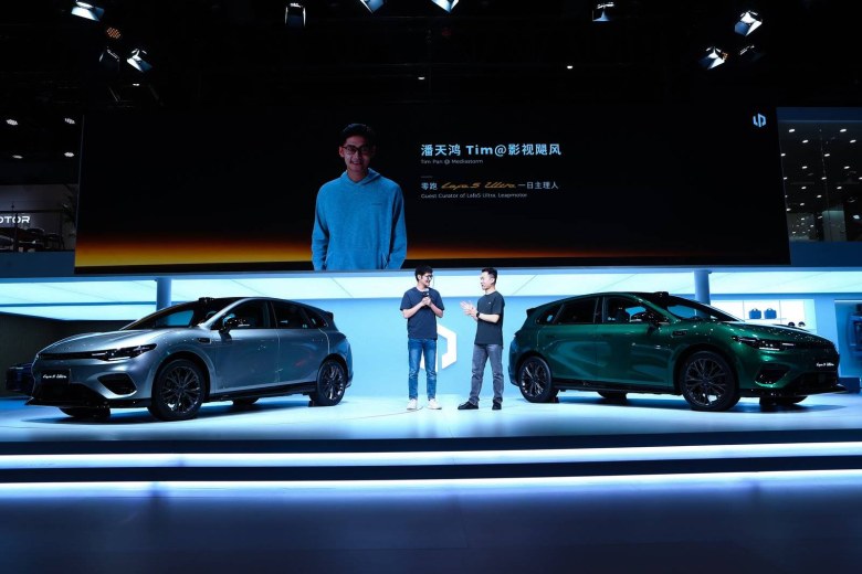 零跑携Lafa5 Ultra及ABCD全系亮相2026北京车展