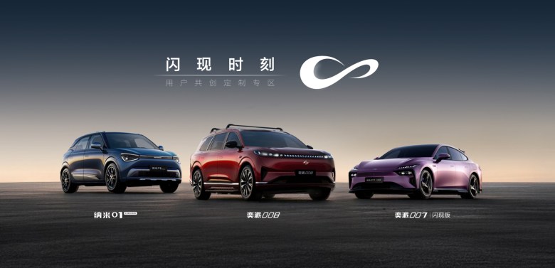 逆势三连涨！奕派科技跑赢大盘的“三张牌”