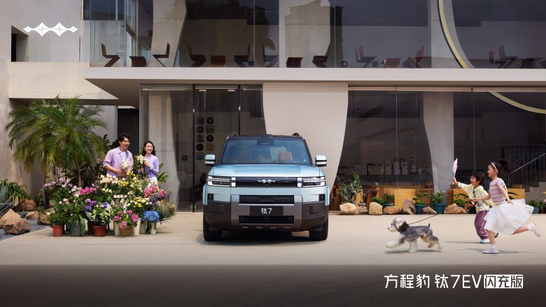 爆上加爆!方程豹钛7EV闪充版上市19.98万元起