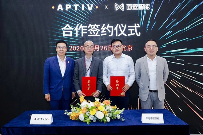 面壁智能与安波福达成战略合作 端侧AI座舱方案走向全球市场jpg