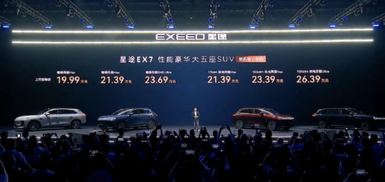 19.99万起，首搭航空级EMB！星途EX7要把30万级豪华打成“标配”