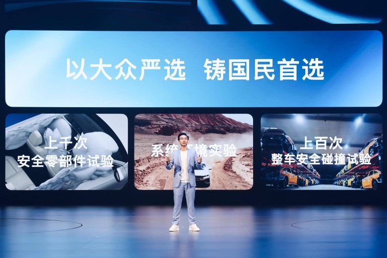 大众严选 9久相伴 一汽-大众春季新品发布会五车齐发