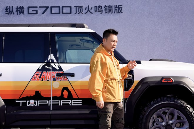 中国顶火创始人 一刀