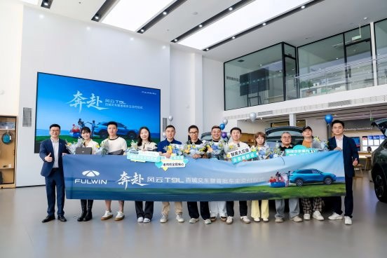 风云T9L北京车展人气高涨