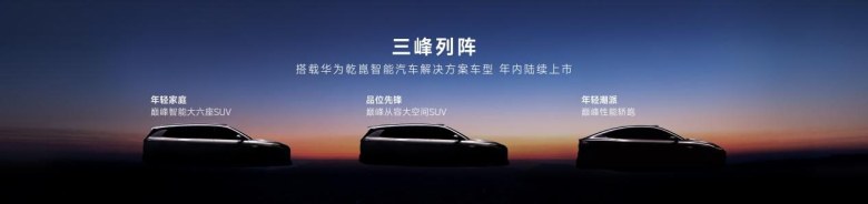 东风奕派M8北京车展正式官宣，纳米01 Cross上市8.38万元起