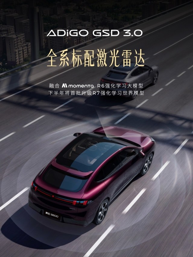 20万级满配运动SUV昊铂S600开启预售,权益价18.89万起