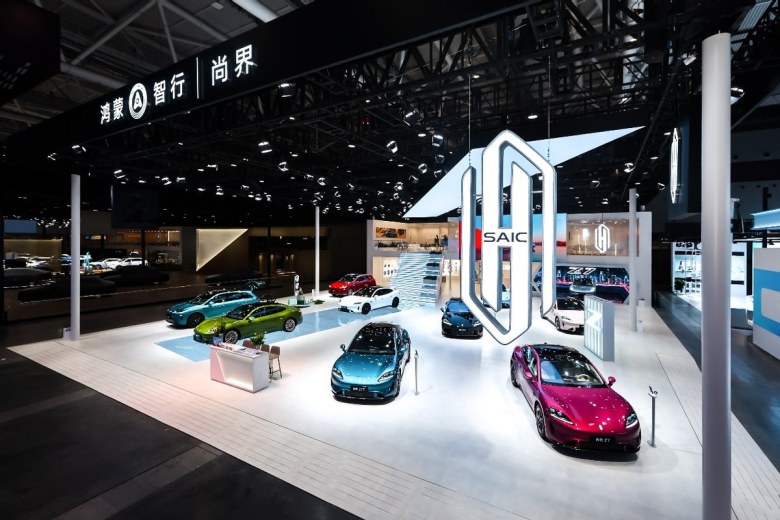 尚界携Z7，改款H5重磅登陆2026粤港澳大湾区车展