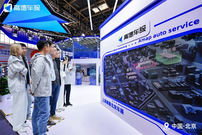 高德车服工作人员与来宾互动交流