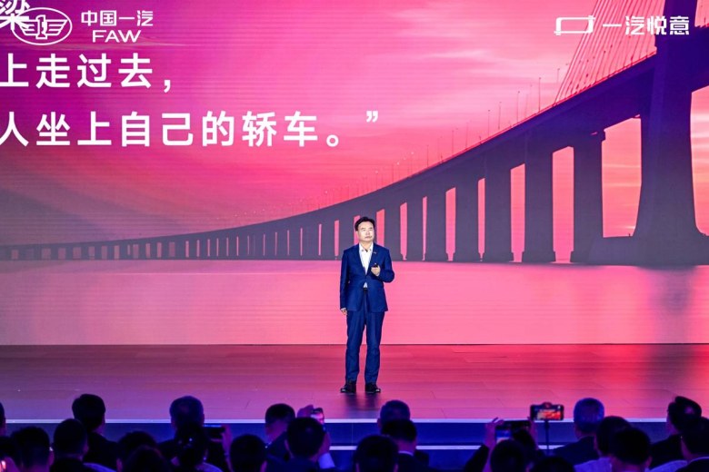 提供增程/纯电选择！中国一汽悦意08预售10.49万起
