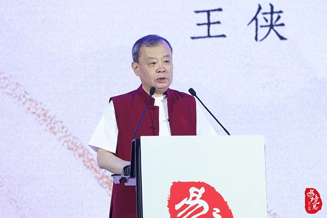 王侠