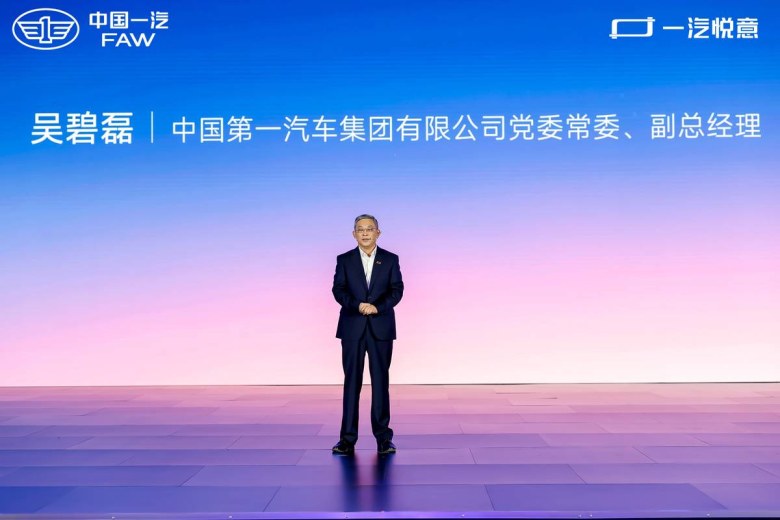 提供增程/纯电选择！中国一汽悦意08预售10.49万起