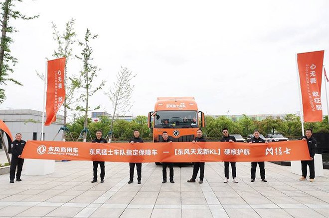 2026环塔出征 东风天龙新KL硬核护航东风猛士车队