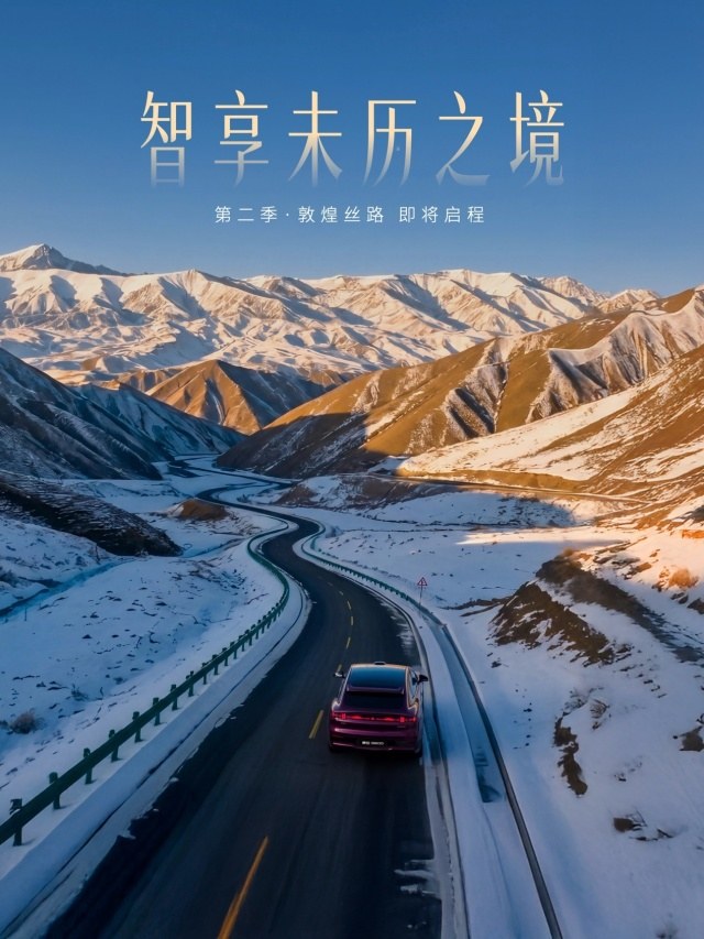 20万级满配运动SUV昊铂S600开启预售,权益价18.89万起