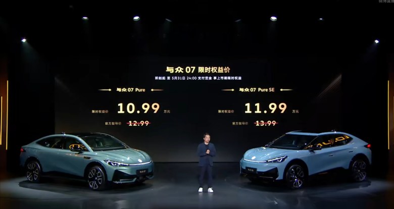 10.99万起！大众安徽双车齐发，这次真的“与众”不同了！