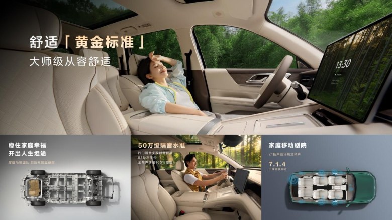 15万内终于有“真·大六座”了!星光L这波预售,打了谁的脸?