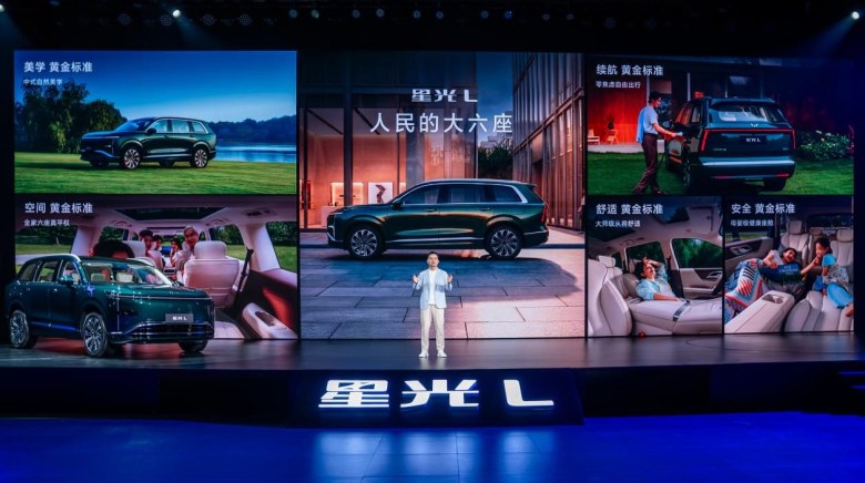 15万内终于有“真·大六座”了!星光L这波预售,打了谁的脸?