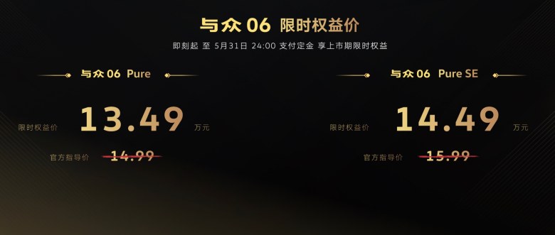 10.99万起！大众安徽双车齐发，这次真的“与众”不同了！