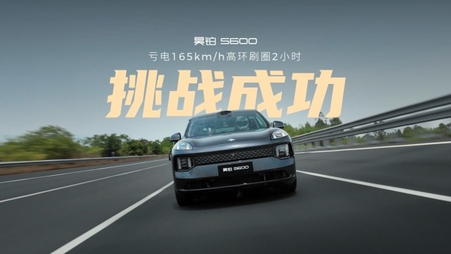 20万级满配运动SUV昊铂S600开启预售,权益价18.89万起