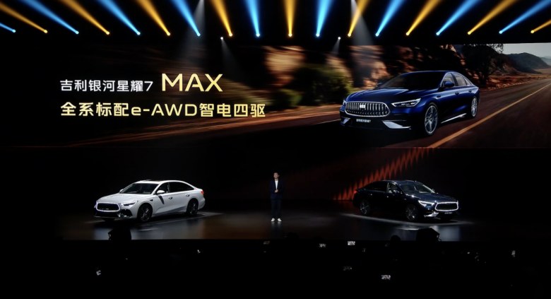 9.88万起，全系四驱、2.98L油耗！吉利星耀7 MAX让秦L瞬间不香了？