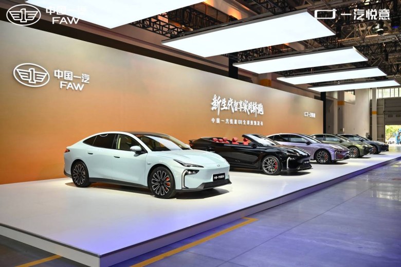 提供增程/纯电选择！中国一汽悦意08预售10.49万起