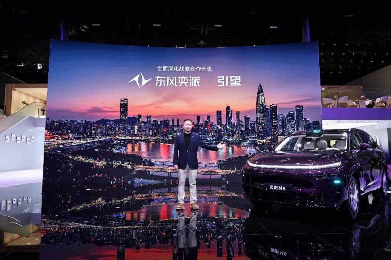 25万级“卷王”来了！东风奕派M8首发华为乾崑六件套，将于三季度上市