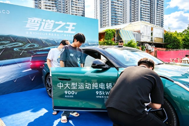 广州中升领智领克10专场品鉴会圆满结束