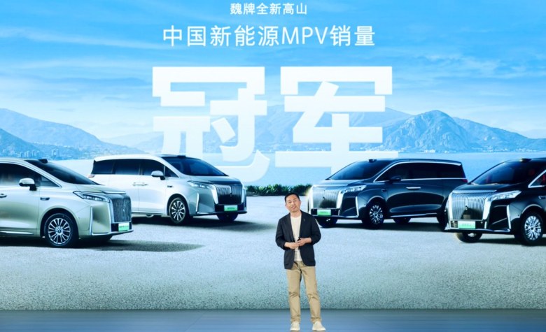 把MPV加高30mm！魏牌高山7 SUV版上市，限时权益价27.08万元
