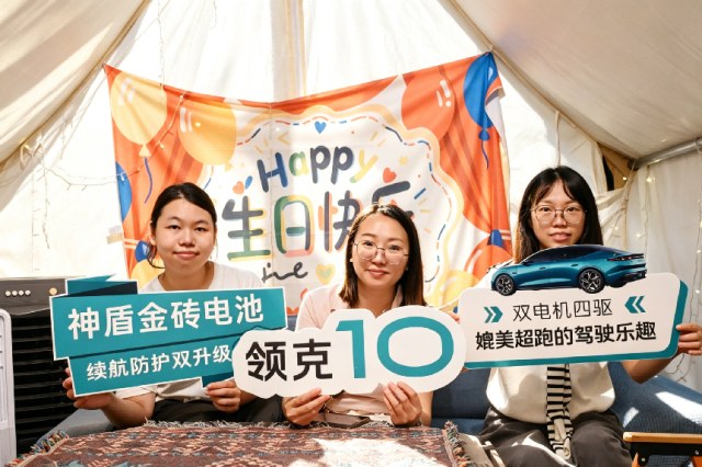 广州中升领智领克10专场品鉴会圆满结束