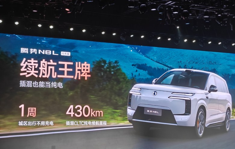 纯电430km+9分钟充饱+31.98万起！腾势N8L闪充版正式上市