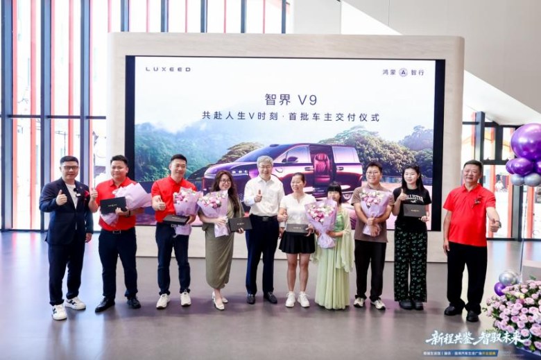 大湾区再添“超级地标”！奇瑞生活馆落子汕头