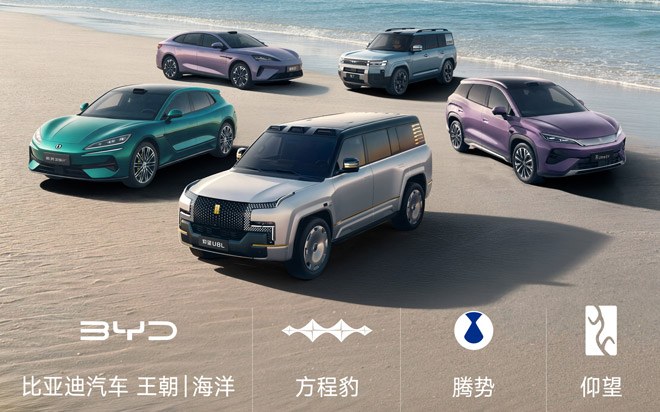 比亚迪、蔚来被美纳入涉军清单