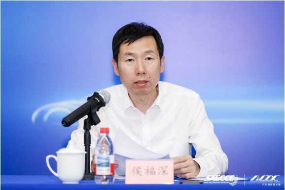 侯福深