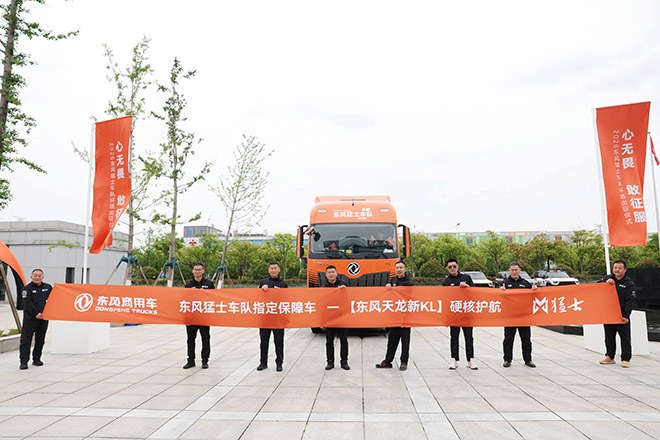 东风天龙新KL圆满完成2026环塔拉力赛猛士车队保障任务