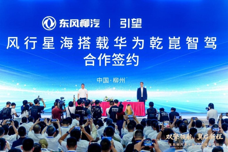 官降3万+增配20项！2027款星海V9上市16.99万起