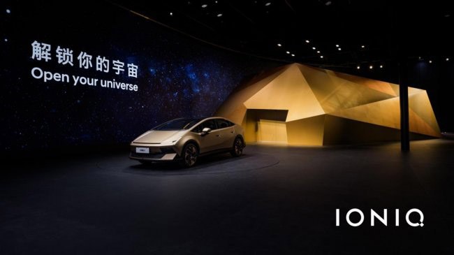 IONIQ Universe(艾尼氪宇宙)