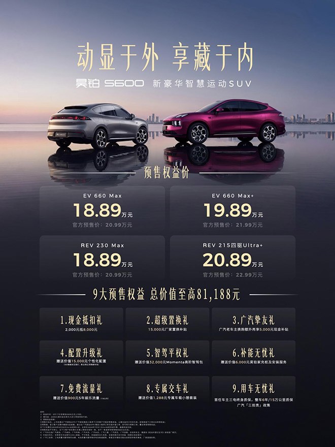 6a23e65e96a6f313564466.jpg