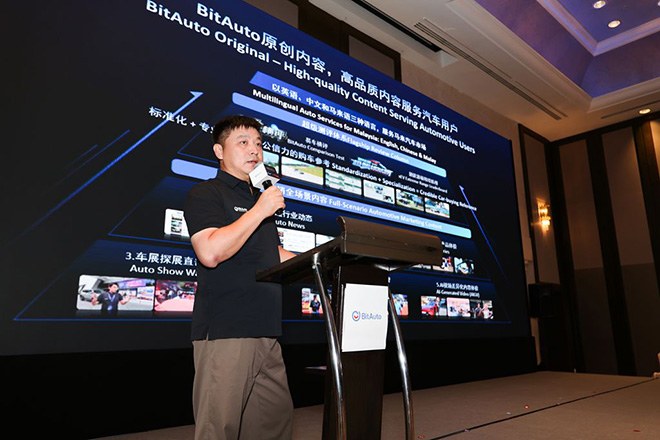 BitAuto马来西亚汽车论坛(2026) 驱动马来西亚汽车产业新增长