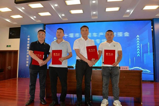 东风商用车十堰物流产销对接会现场签约130 台